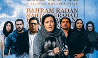 7 فیلمی که سال 94 خوب می فروشند