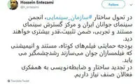 خبر خوش انتظامی برای جوانان فیلم‌ساز