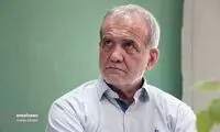 پزشکیان: آقای رئیسی! برجام را پاره کن و خلاص