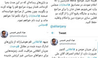 ترسِ کریمی قدوسی از کاندیداتوریِ لاریجانی