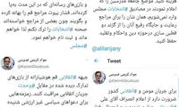 ترسِ کریمی قدوسی از کاندیداتوریِ لاریجانی