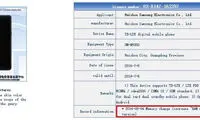 نوت 7 سامسونگ با 6 گیگابایت رم!