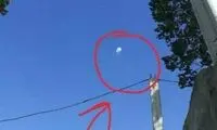 پهپاد متجاوز در شمال‌غرب کشور ساقط شد