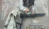 «نفس» چطور راهی اسکار شد؟