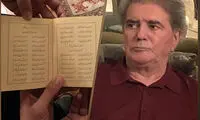 تازه ترین عکس از استاد شجریان در شب یلدا