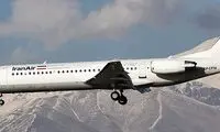 وحشت مسافران پرواز شیراز ـ تهران در آسمان