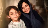 تصاویری از بازیگر نقش کودکی حضرت موسی(ع)