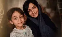 تصاویری از بازیگر نقش کودکی حضرت موسی(ع)