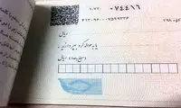 استعلام خودکار چک صیادی در ۱۶ بانک فعال شد