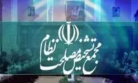 اتفاق غیرمنتظره‌ای که برای لایحه حجاب افتاد