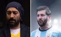لیونل مسی همبازی رضا عطاران شد