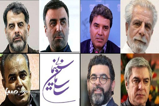 معرفی اعضای جدید شورای اکران آثار سینمایی