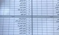 شاهکار ترکیب پرسپولیس: جلال کامیابی‌نیا!