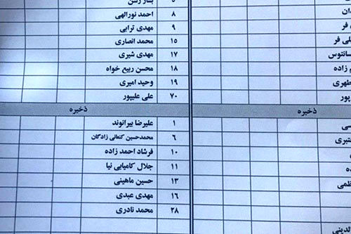 شاهکار ترکیب پرسپولیس: جلال کامیابی‌نیا!