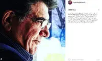 آخرین وضعیت شجریان از زبان کوچکترین فرزندش