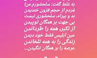 کنایه رندانه رضا رفیع به خودسلحشوربینی مجری