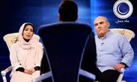 بازی ماه عسل به نفع خانم بازیگر