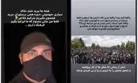 انتقاد تند امیر‌ محمد زند به هواداران استاد شجریان