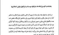 منع اشتغال کارگران خارجی اجرا نشد!