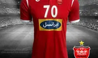 رونمایی از پیراهن پرسپولیس در آسیا