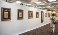 تصاویری از نمایشگاه دومین حراج ملی