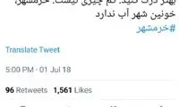 مهناز افشار: هیات دولت برای جلسه تشریف ببرند خرمشهر