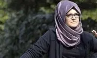 نامزد خاشقچی: احکام صادر شده مسخره است