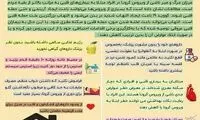 چطور قلب را از ویروس کرونا دور نگه داریم؟
