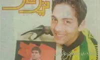 وقتی حقیقی آرزوی «عقاب» شدن داشت