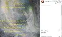 استعفای اینستاگرامی ظریف؛ بررسی ابعاد مختلف و پیامد‌های آن