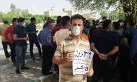 تداوم اعتصاب کارگران نیشکر هفت‌تپه