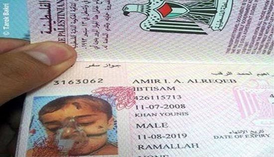 عکس نامتعارف پاسورت کودک فلسطینی