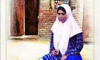 رفع توقیف «خانه پدریِ» عیاری پس از ۹ سال
