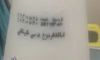 ترفند یک شرکت لبنیاتی برای فروش شیر