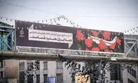 طرح شهرداری برای ادای احترام به مسافران ۷۵۲