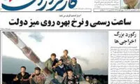 طعنه ده‌ نمکی به آمار فروش یک فیلم