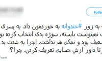 لوس، بی مزه و یخ؛ مثل استندآپ‌های خندوانه