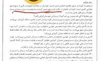 نماینده دامغان: وضع کرونا از قرمز به سرخ رسیده!