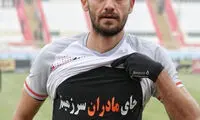 رشیدفرخی: حق بانوان است که در ورزشگاه‌ها باشند