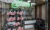 با این بودجه در اطراف تهران خانه نوساز اجاره کنید