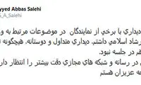 وزیر ارشاد: تهدید به استیضاح نشدم