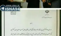 ربّنای استاد شجریان ثبت ملی شد