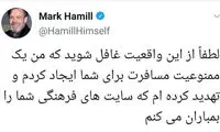 پاسخ دندان‌شکن بازیگر هالیوود به توئیت ترامپ