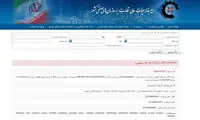 واردات «کیا» و «بنز» ممنوع شد