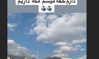 بیرانوند: از صاف بودن هوا دارم خفه می‌شم!