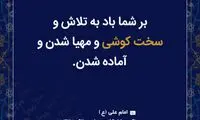 آبی آرام معنویت (۱۵۱)