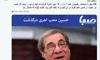 تسلیت وزیر جوان به خاطر درگذشت محب اهری