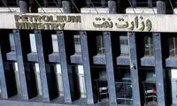 استخدام خبرسازِ دختر یک نماینده در وزارت نفت