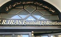 بیانیه فدراسیون فوتبال درباره صحبت‌های میثاقی
