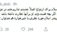 عبدی: در اسلامِ ازغدی، شیرخواره هم ازدواج می‌کند